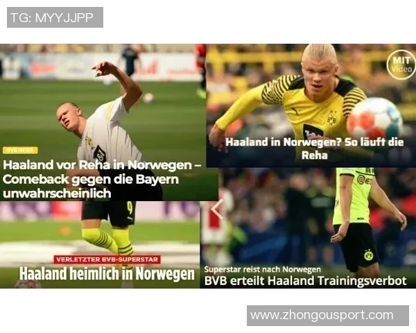 B席:我只关心球队胜利不在乎哈兰德进球数的多少 B席:我只关心球队胜利不在乎哈兰德进球数的多少