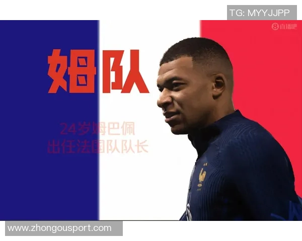 姆巴佩缺阵法国队面临队长与进攻体系重建的挑战与压力