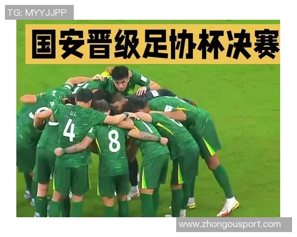 小吧送票助阵足协杯决赛国安对战河南快来参与互动赢取比赛门票