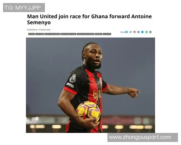 英媒曝切尔西曾报价塞梅尼奥遭拒交易因对方要价过高未能成行